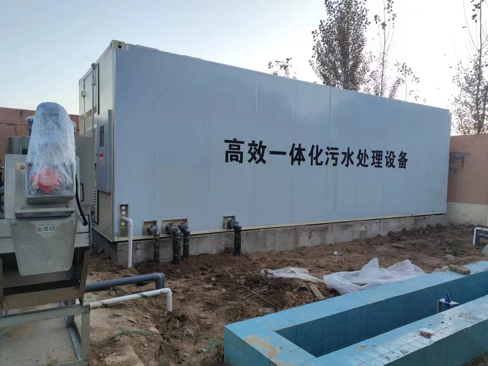 夏县地埋式一体化污水处理设备